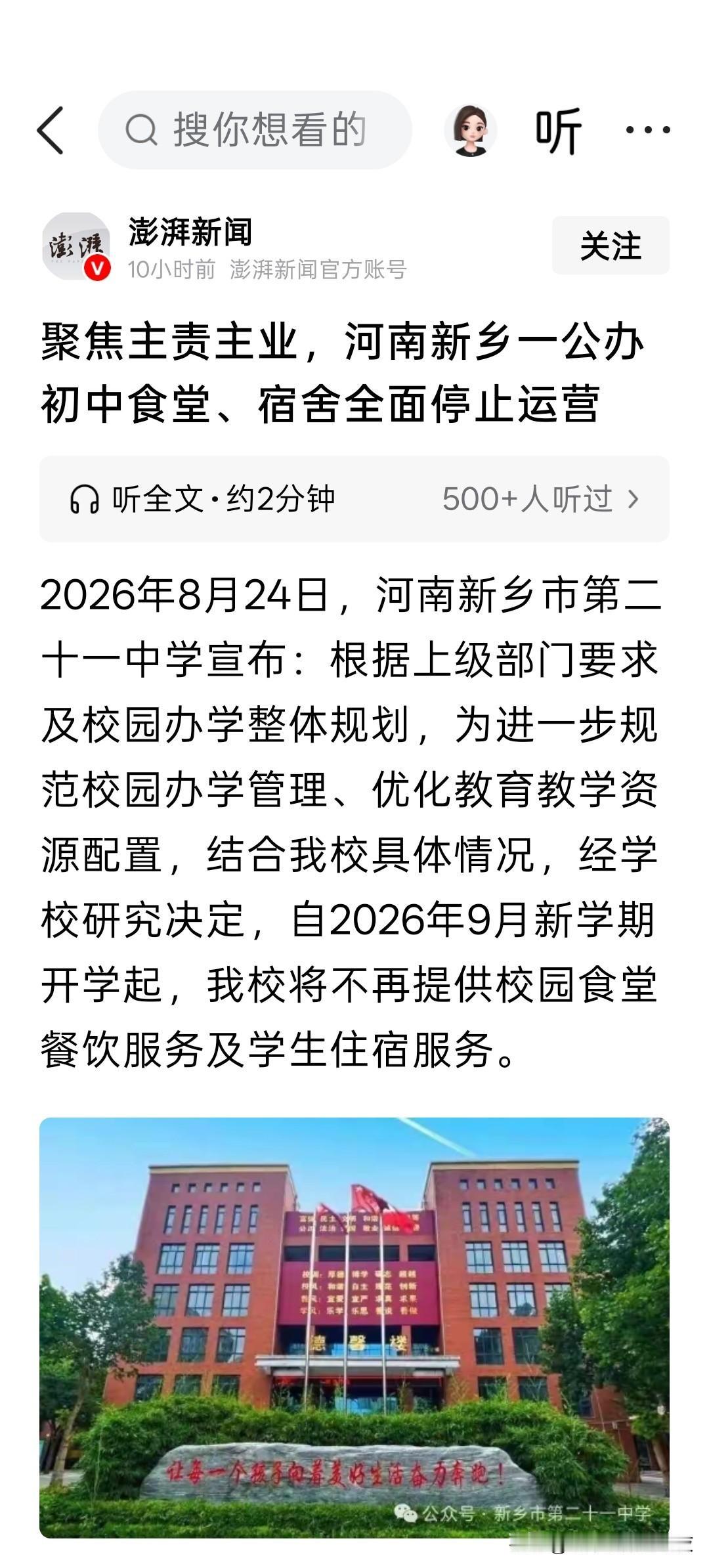 实话实说，我看不懂