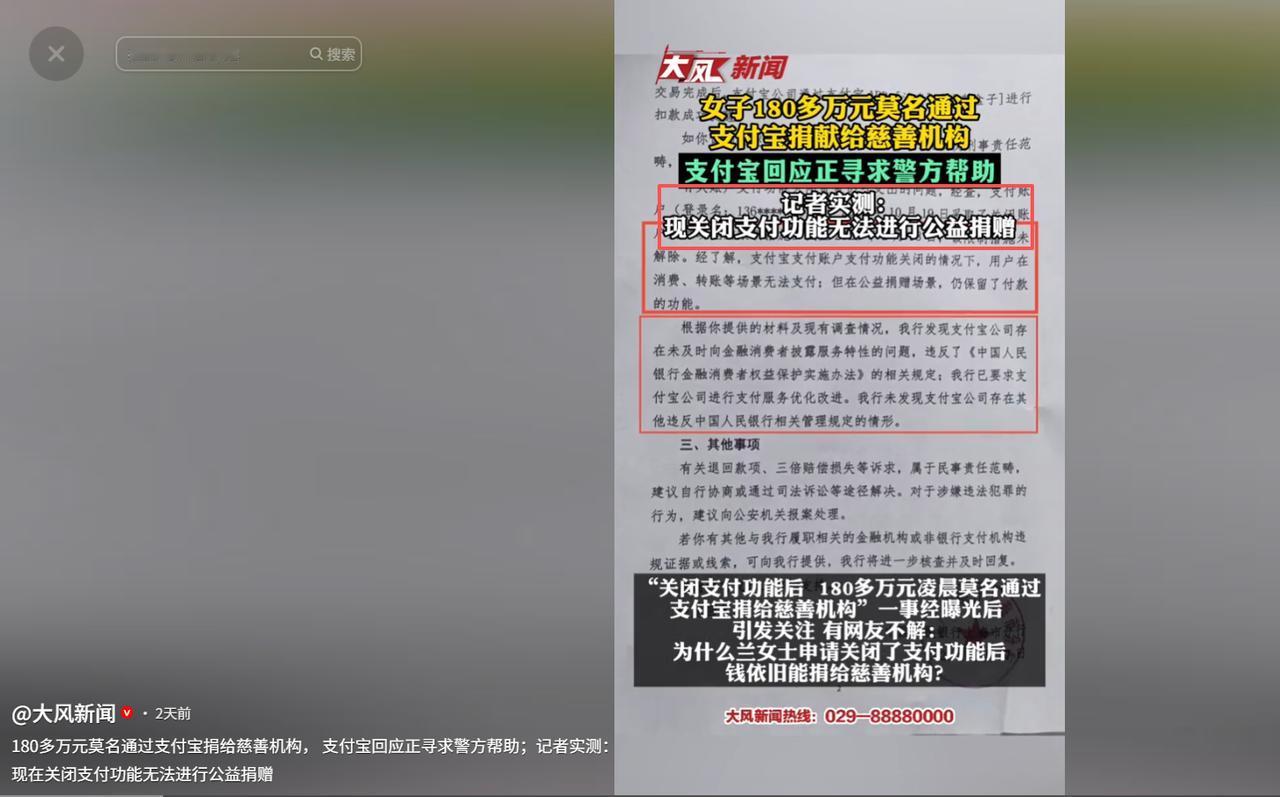 “后背发凉！”近日山西，网传一桩离谱资金怪事！女子为防止钱财被盗，特意手动关掉