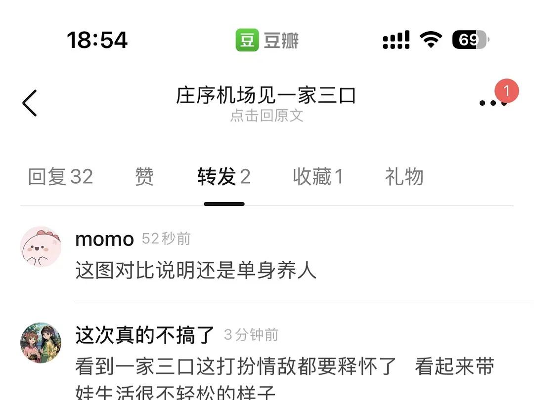 这是反婚反育的电视剧吧，结婚了的看起来好命苦……骄阳似我大结局​​​