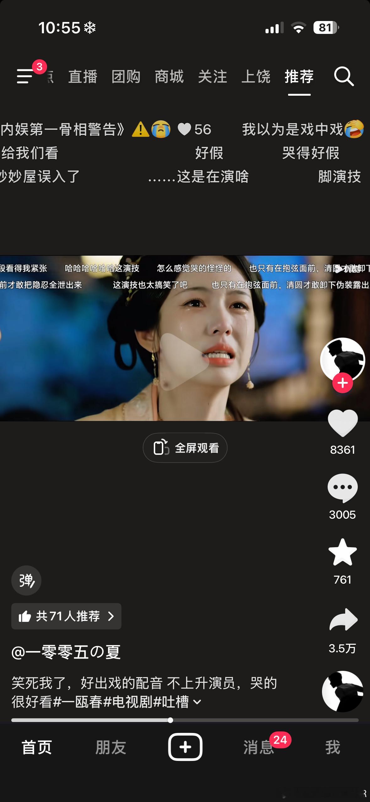 大早上刷到这个给我笑晕了这个转发量哈哈哈​​​
