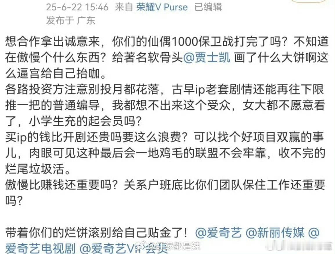 ymls在永拒月都花落，就这个原著来说确实没必要​​​