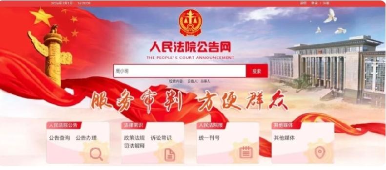 起诉后法官联系不上被告怎么办？案子会作废吗？一次性讲透很多人起诉后遇到最头