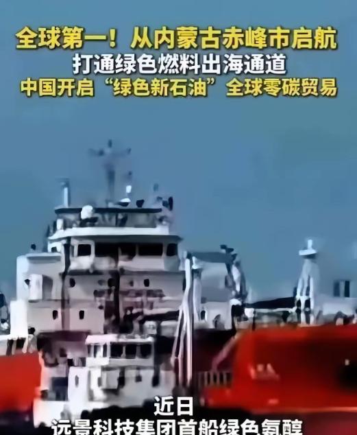 美国彻底傻眼！中国甩出“绿色新石油”王炸，辛辛苦苦抢的石油，全成了废液？ 美