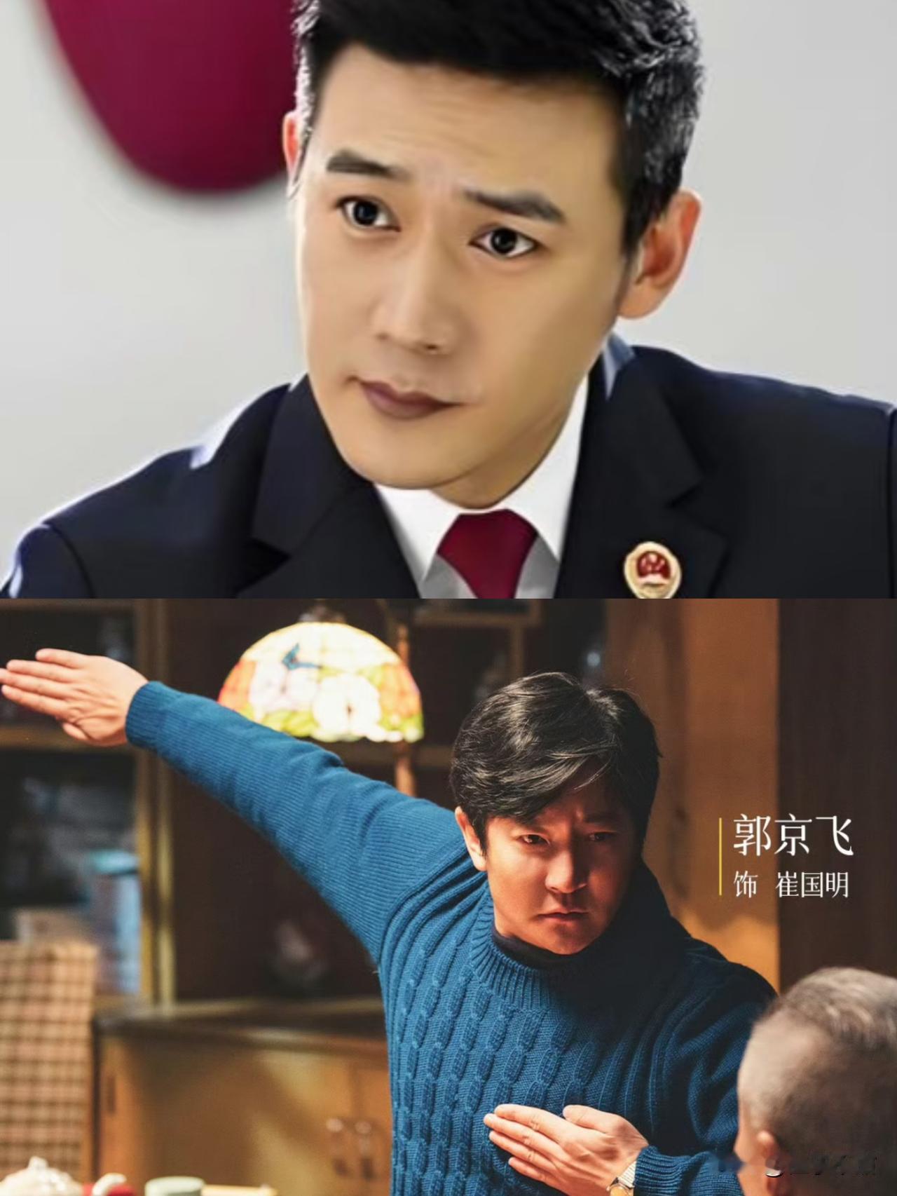 我老公真是一针见血我问他，郭京飞和陆毅，明明都一个赛一个的好看，凭什么一个就火