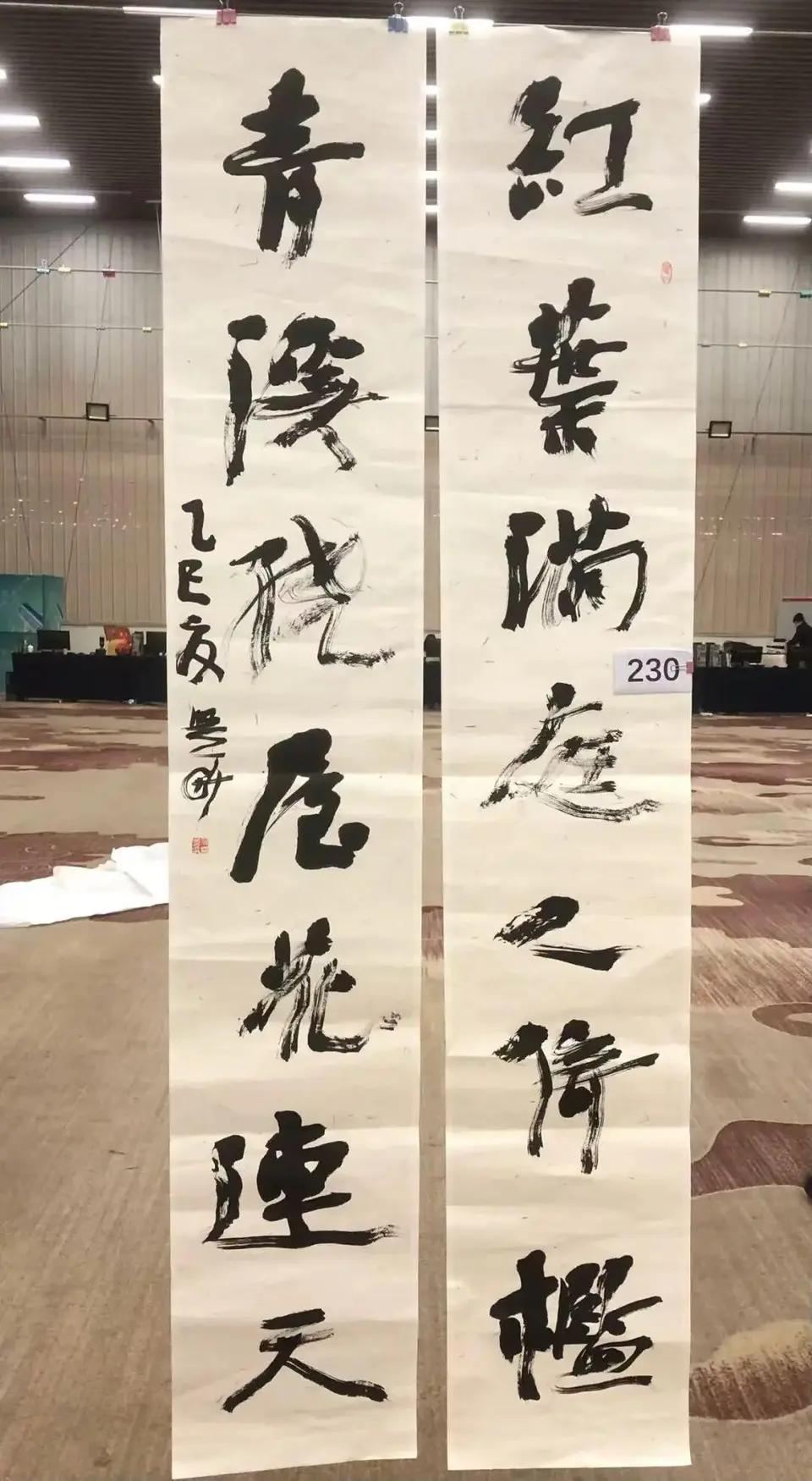 一个字三万元，这就是中国书法界的最高水平？昨天晚上，我的一个老师发给我一个微