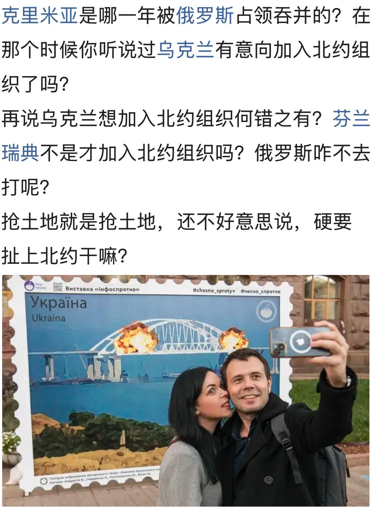 俄的野心世人皆知！懒得多说[捂脸哭]俄乌战争北约乌克兰​​​