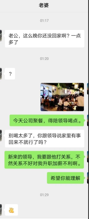这哥们给老婆发错了信息，你们说该怎么补救回来？[捂脸哭][捂脸哭]