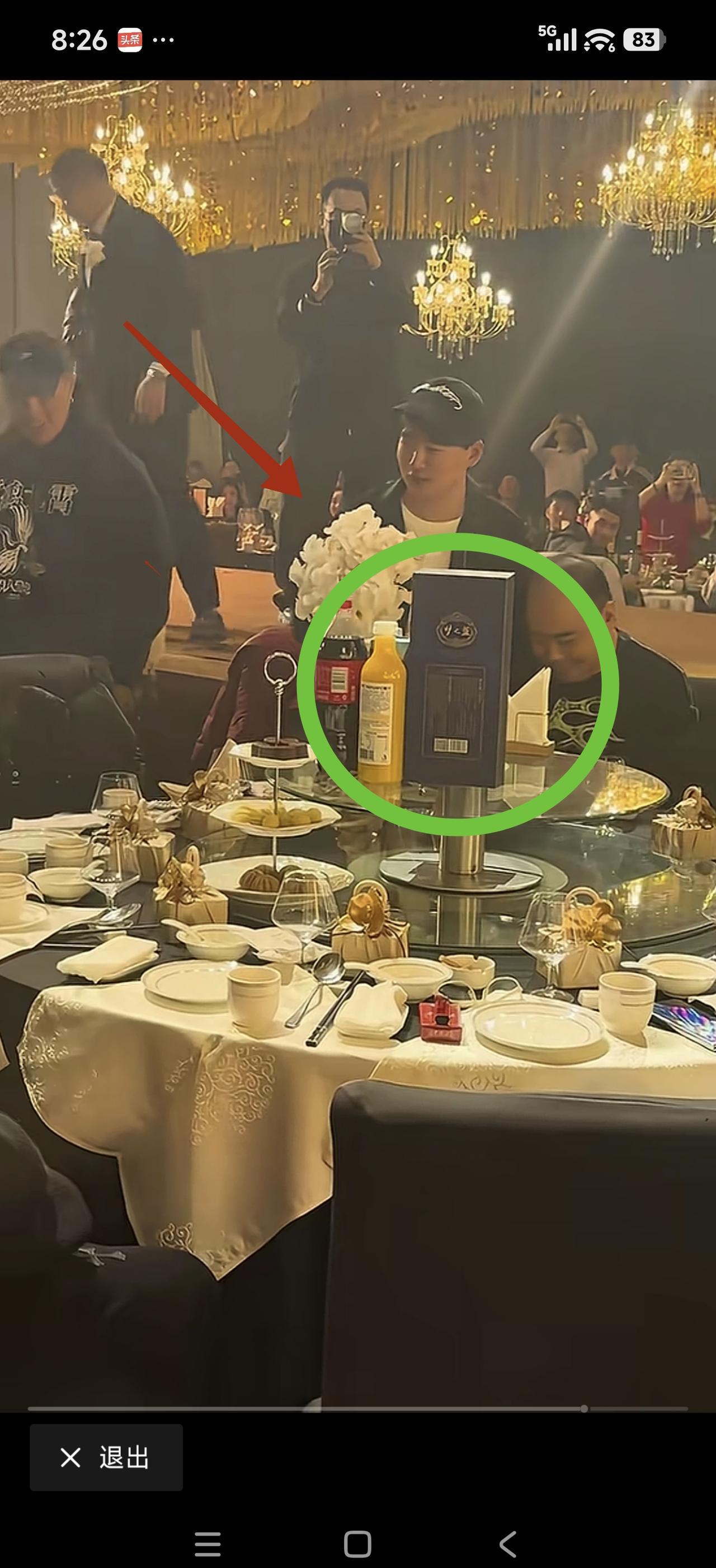 郭德纲这下坐不住了！干儿子陶阳大婚，新娘一个举动直接把郭麒麟推上风口浪尖，老郭