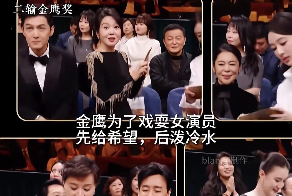 后面表情一次比一次僵，比没拿奖还扎心。某电视节上，闫妮从给别人体面，到后面连笑都