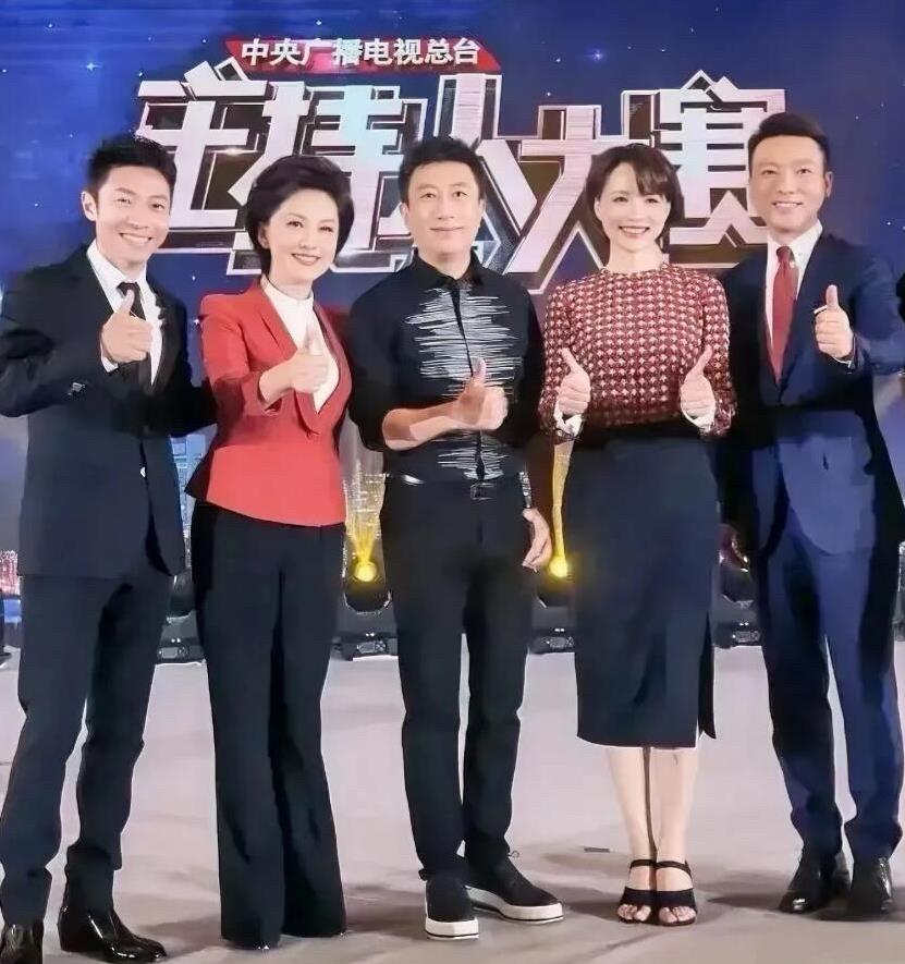 这是一张老照片，感觉那个时候的主持人笑容纯真，主持的节目又好看，特别是董卿的主持