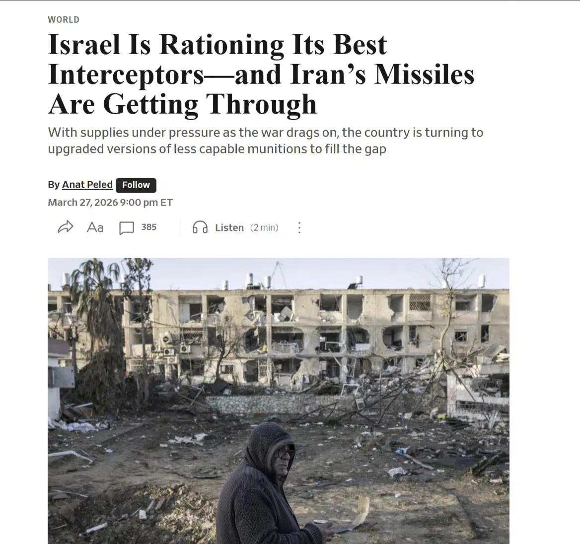 美国《华尔街日报》报道称，以色列军方已开始对其“箭”-3和“箭”-2反导拦截弹的