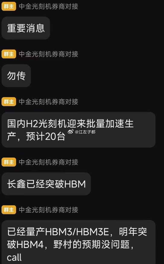 哇哦。。。。
