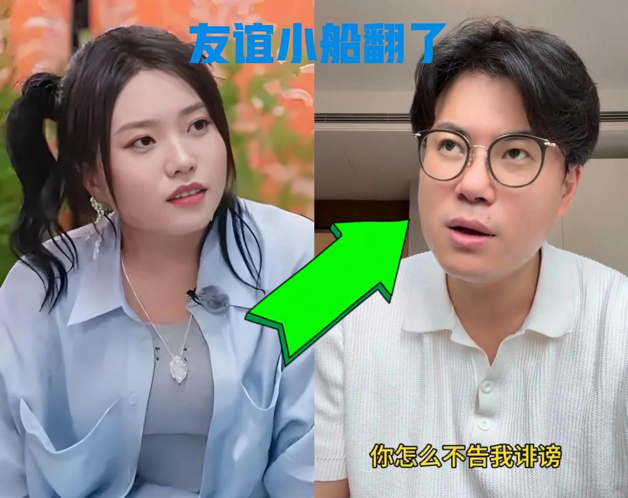当时还挺奇怪，老谢为什么实名举报李雪琴今天才知道！原来老话说的竟都是真的，