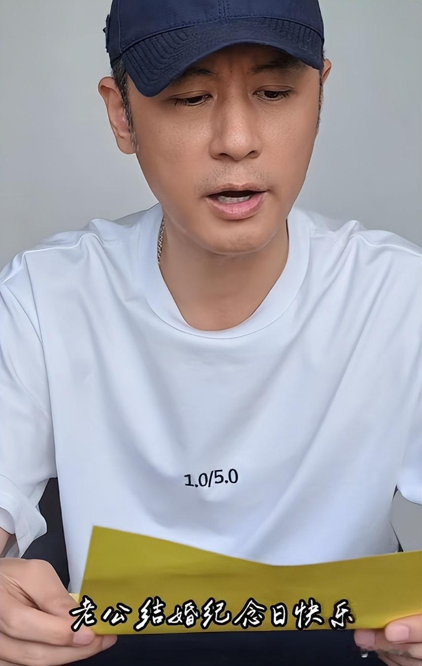 任重当场红了眼眶哭了！结婚纪念日当天收到孙骁骁的告白信，她直言就是因为他才愿意生二胎​