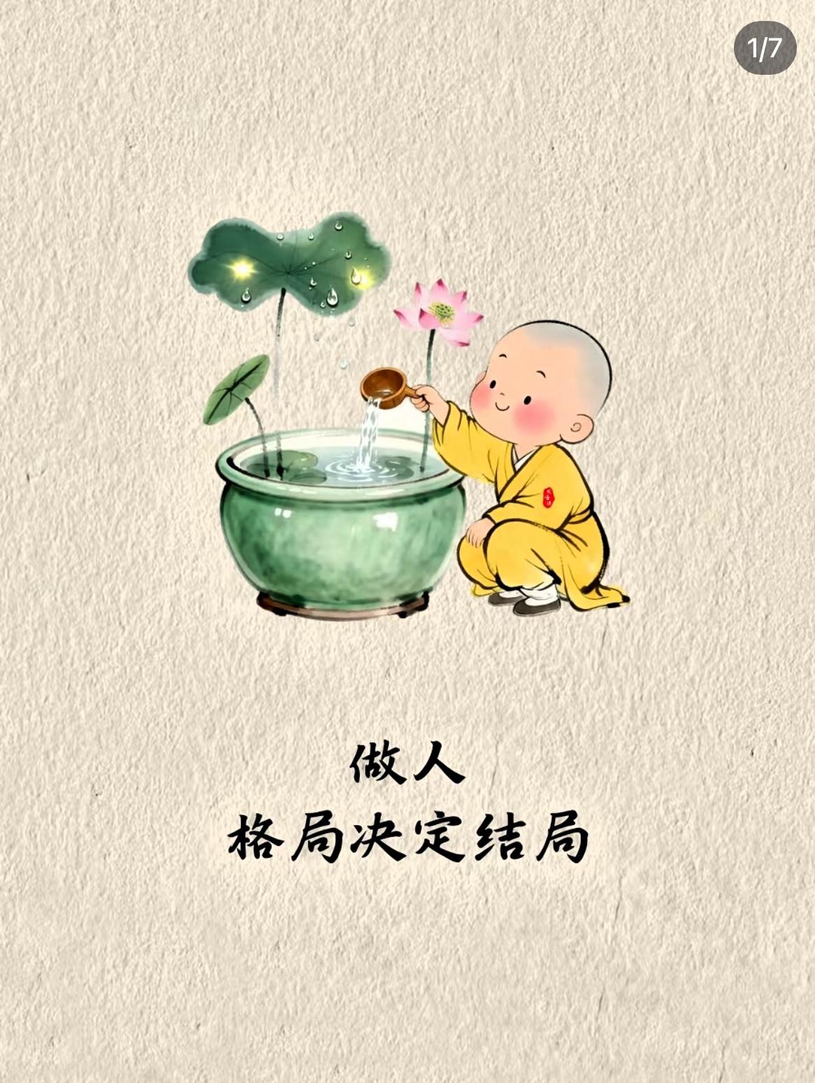 人到中年才明白。一个女人的大格局，是受尽委屈撑大的。说真的，以前总觉得“