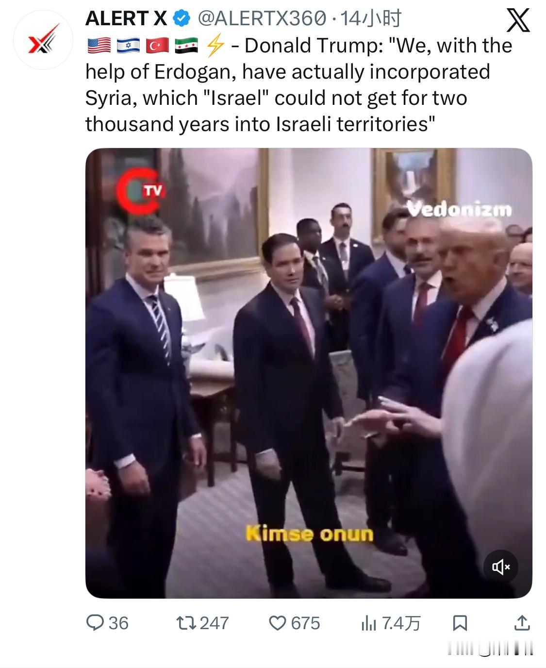 唐纳德·特朗普：“在埃尔多安的帮助下，我们实际上已经将‘以色列’两千年来都无法获