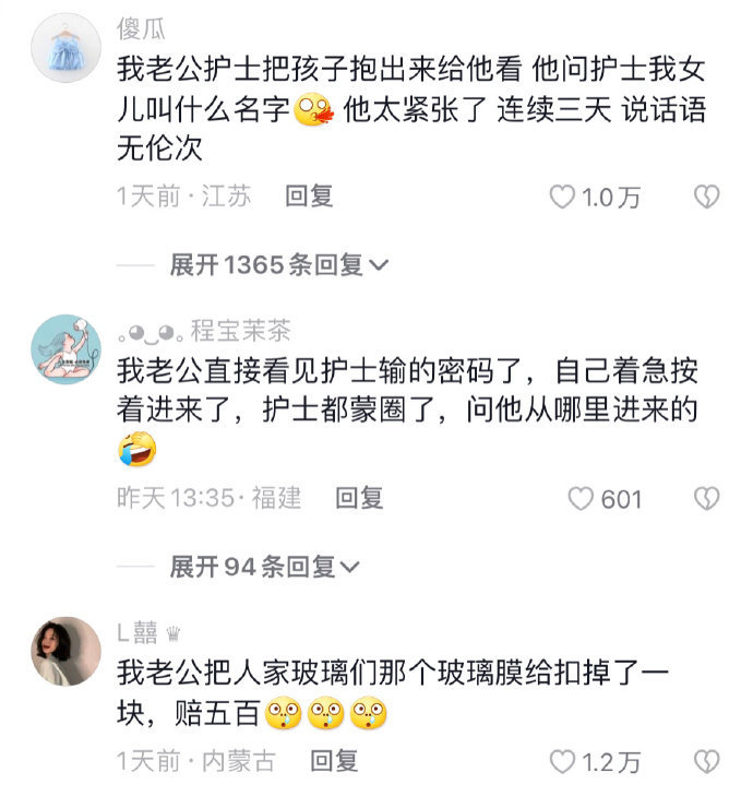 这也是结婚的意义啊！！！