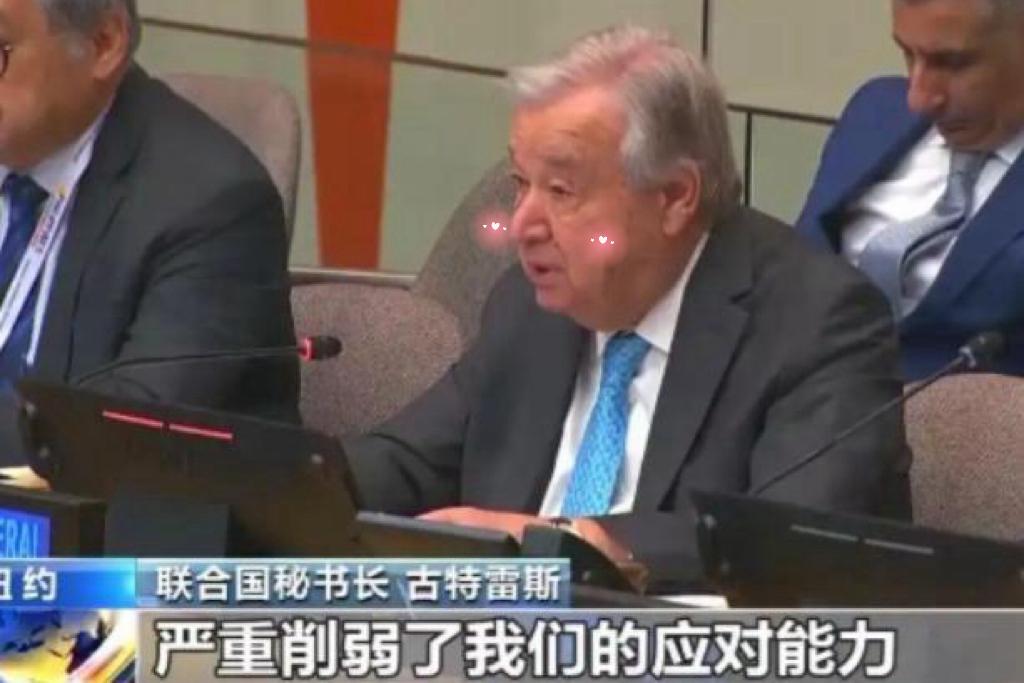 联合国告急！古特雷斯急催捐款，中国刚补6亿，美国30亿欠款却装聋作哑古特雷斯