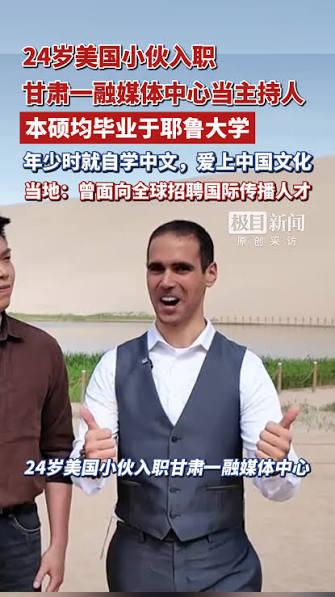 古爱华恐怕还真不是一个普通的“热爱中国文化”的美国青年那么简单！跟ChatG