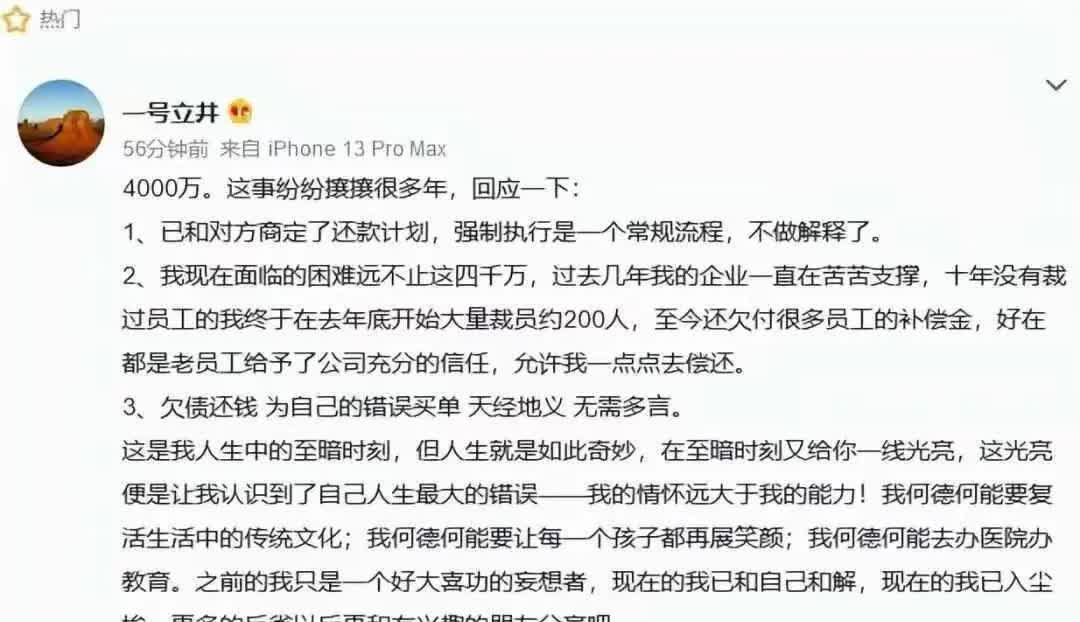 李亚鹏做梦也想不到，8岁跟着自己的窦靖童，开始帮他度过难关了