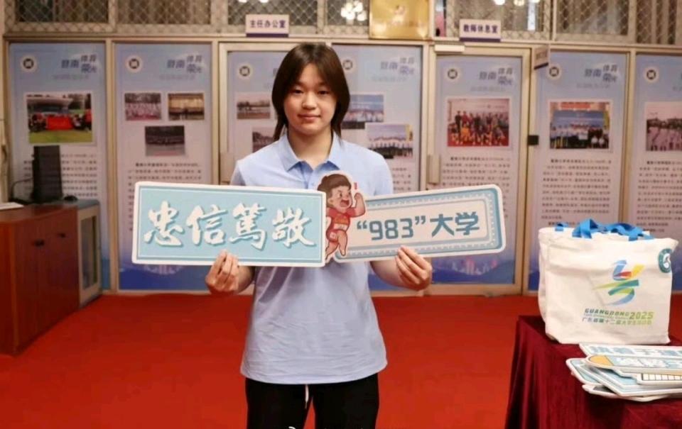 全红婵读大学后竟被传退役、发福？太离谱！一张开学典礼照片，就让网友质疑她不