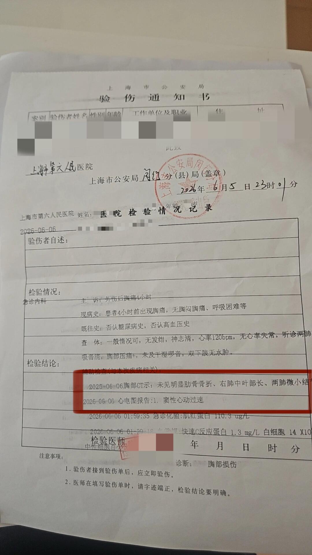 上海这事儿看得人窝火。李先生带怀孕38周的媳妇下馆子，对面桌一男的掏烟要点，他客