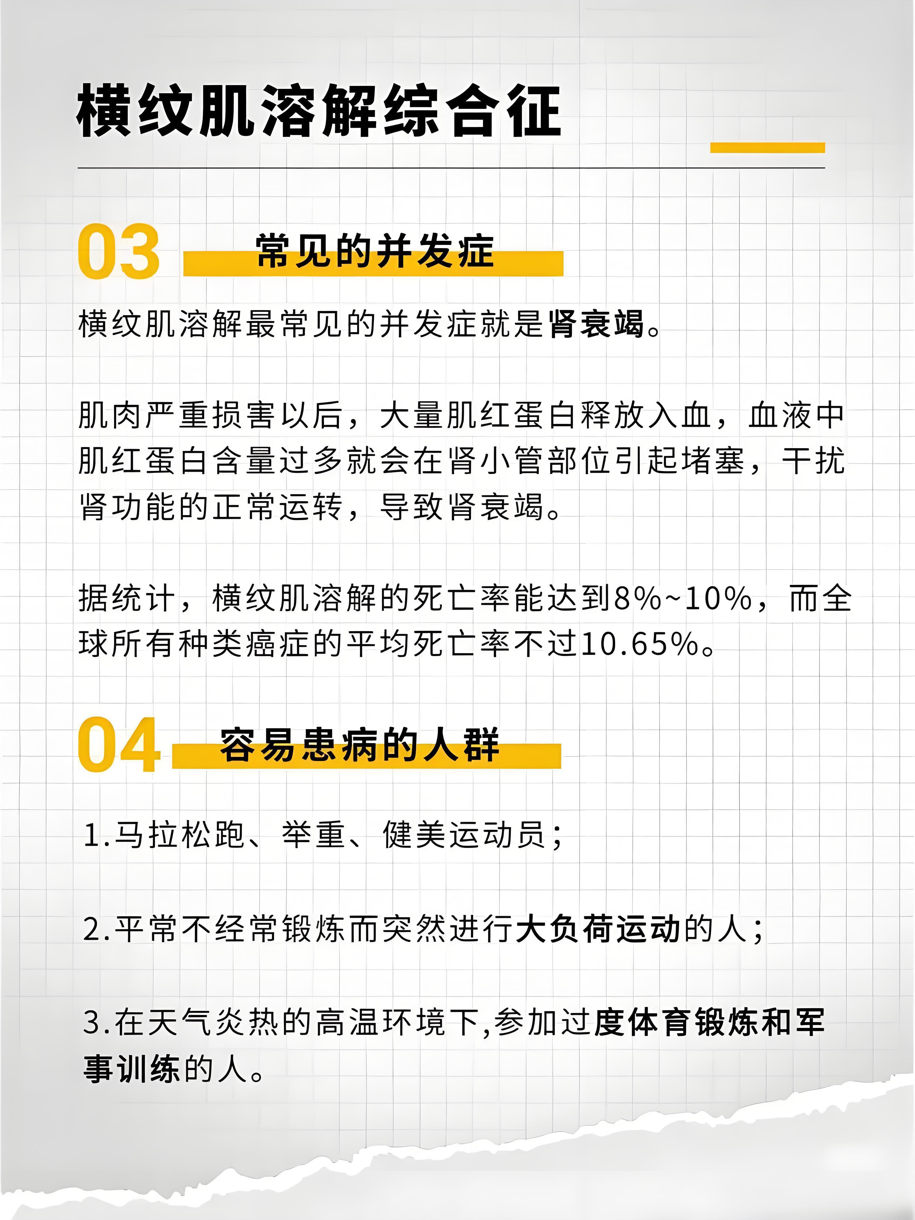 真别为了冲进度盲目超负荷健身，循序渐进慢慢来，别拿自己的身体硬扛。女子健身后横纹
