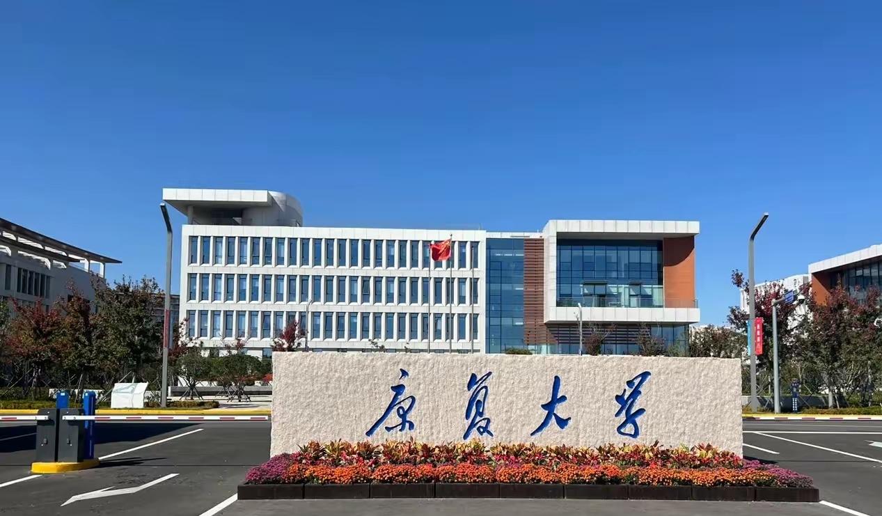 尴尬了，康复大学2025年预算经费才5.68亿。当时还不如留济南呢。202