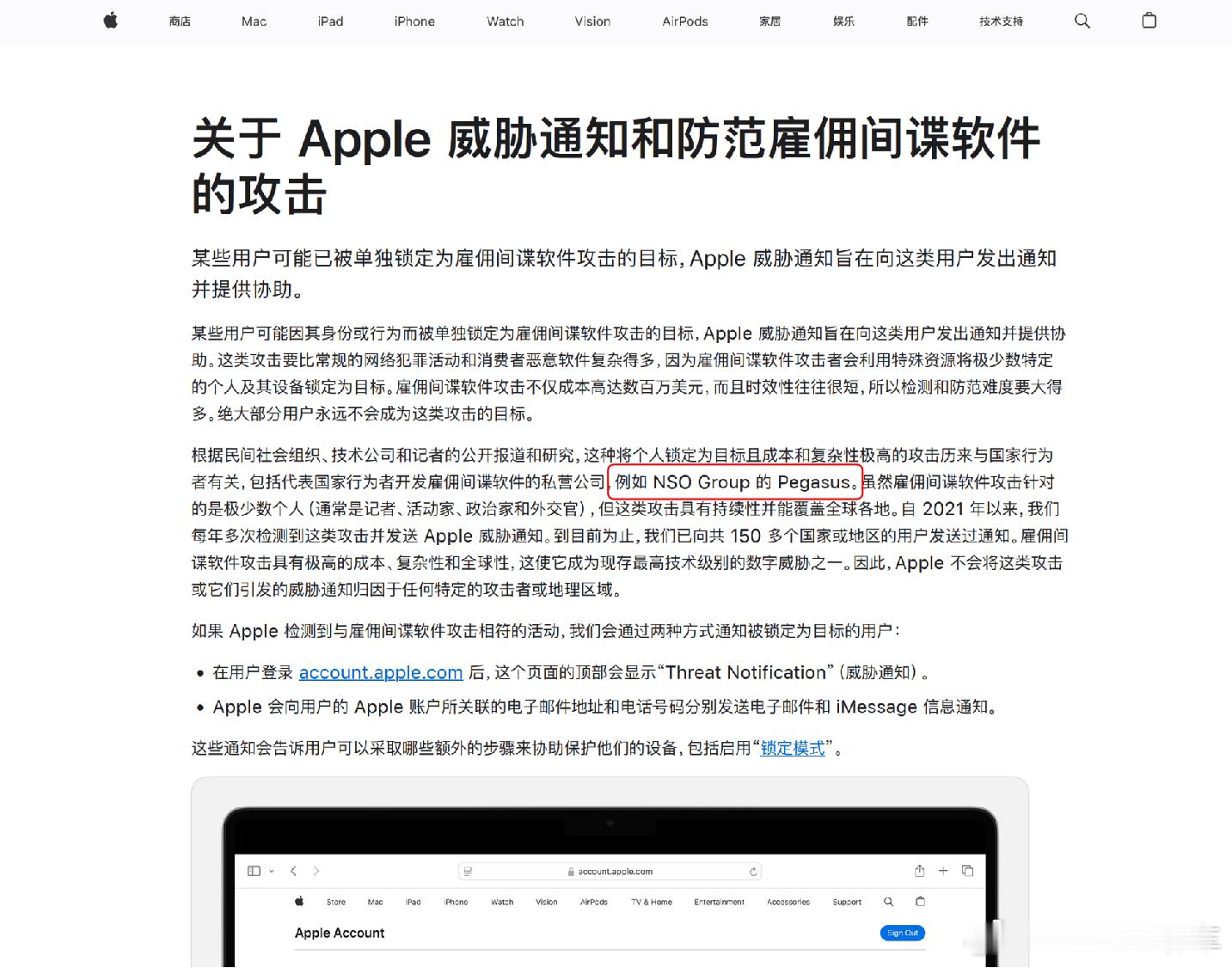 【美方为何攻击国家授时中心】新闻报道里面特意调到的“2022年3月25日起，美