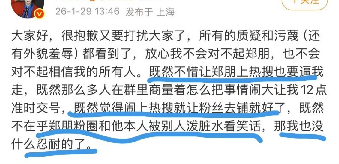 刚睡醒，花生什么树了