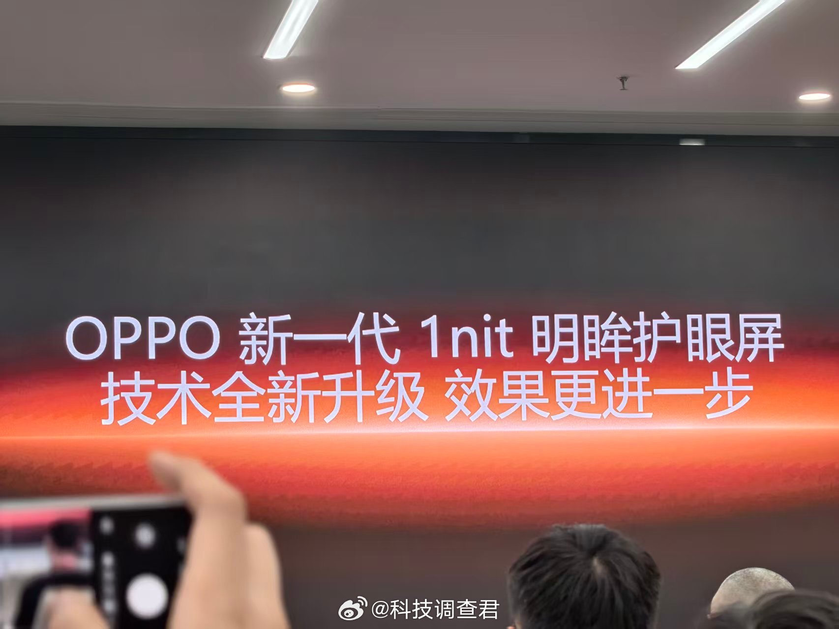 你有没有在晚上关灯后刷手机，觉得屏幕亮得刺眼？或者调暗亮度后，屏幕变得一块亮一块