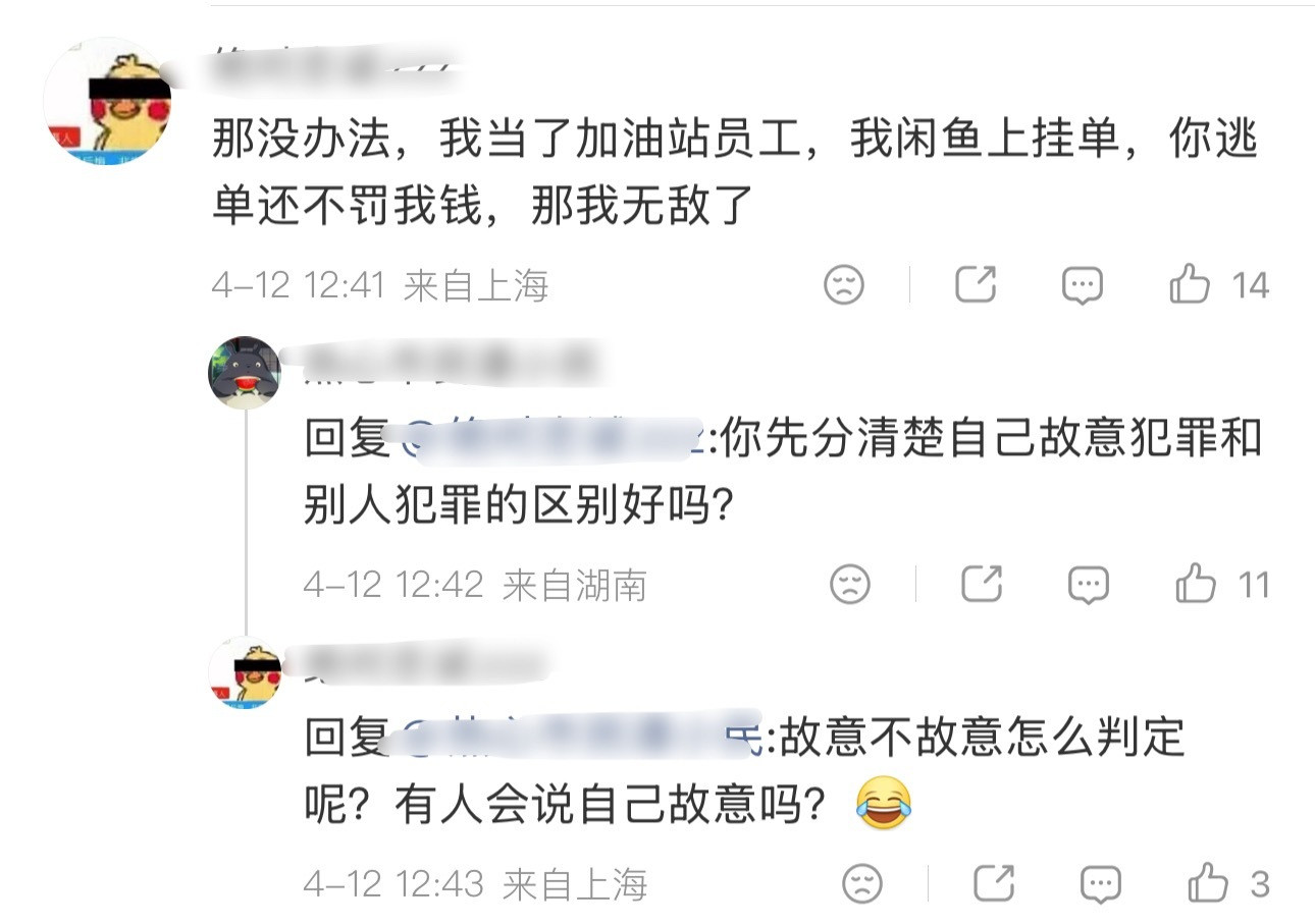 要分辨故意与否，应该还是有些办法的比如，一年才一次，而且有报警，那大概率不是故意