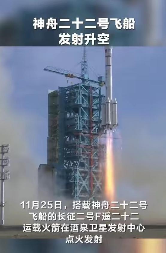 最让美西方震惊的不是我们飞船多，而是我们的神舟二十二号飞船居然以无人状态启程，满