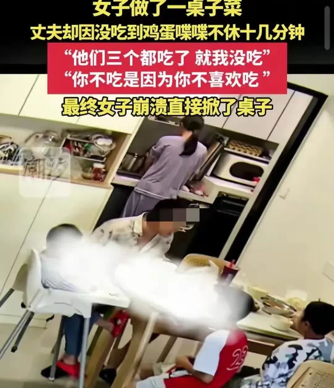 “你凭什么吃？我的家！”听听，35岁的姑父这样，“挤兑”8岁的侄子，十几分钟喋喋