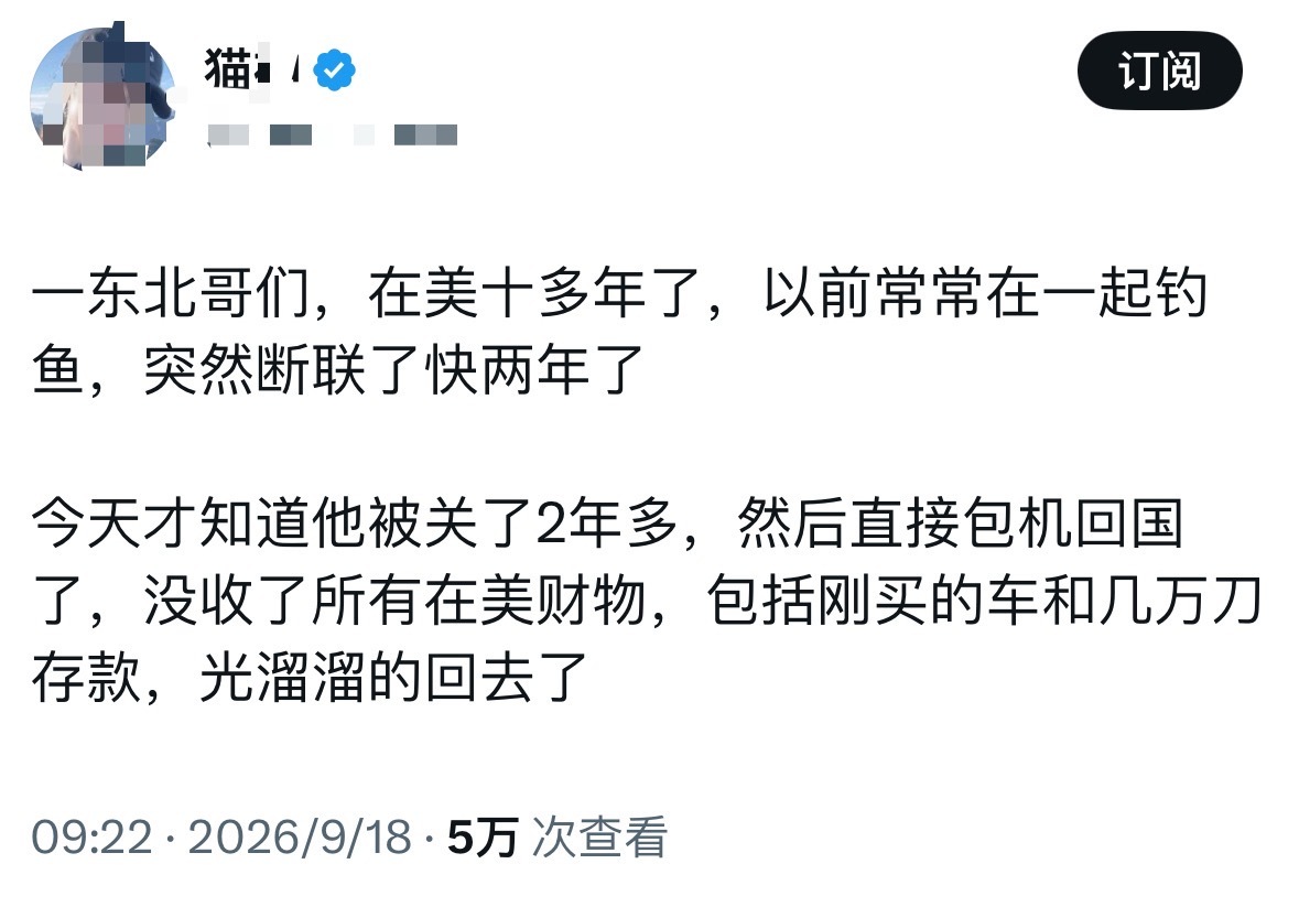回来踩缝纫机？​​​