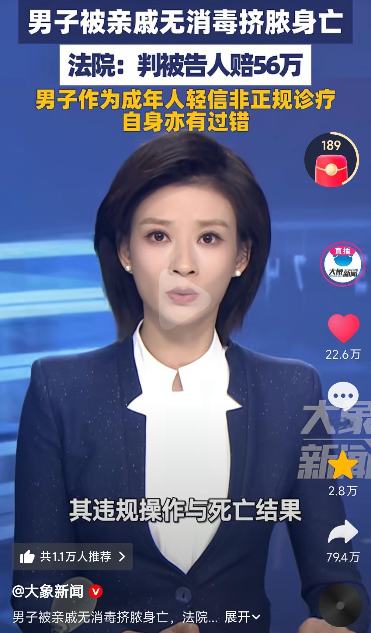 黑龙江，一男子腿长火疖子，亲戚为他挤脓，不料因“无消毒操作”导致男子真菌入侵多器