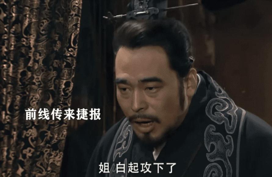 白起，韩信，吕布，关羽都是一等战神，但是为何人情世故，情商却都那么低？其实，