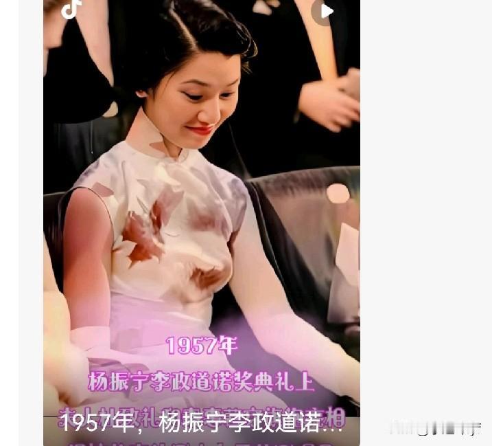 想不到李政道妻子年轻时,如此的漂亮,祖上更是出过一位了不起的人物。杨振宁去世