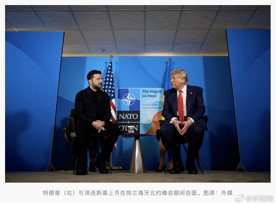 特朗普竟怂恿乌克兰轰炸莫斯科？美乌密谈曝光远程武器清单，俄方强硬回应！