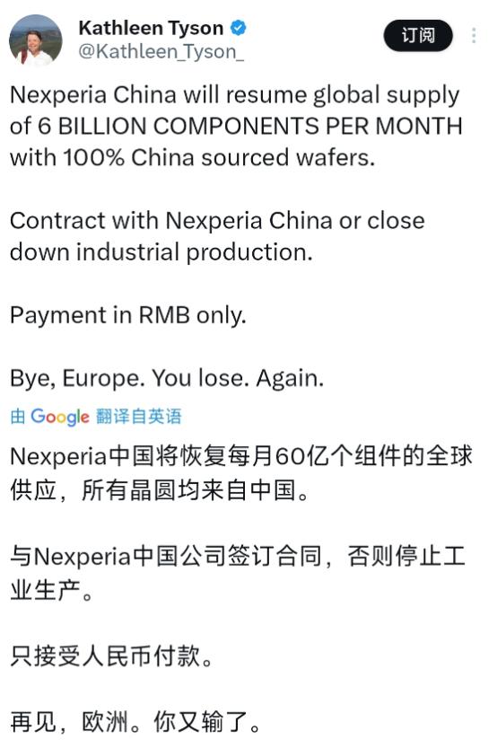 国际金融专家KathleenTyson11月2日发文写道：“安世中国将恢复每月