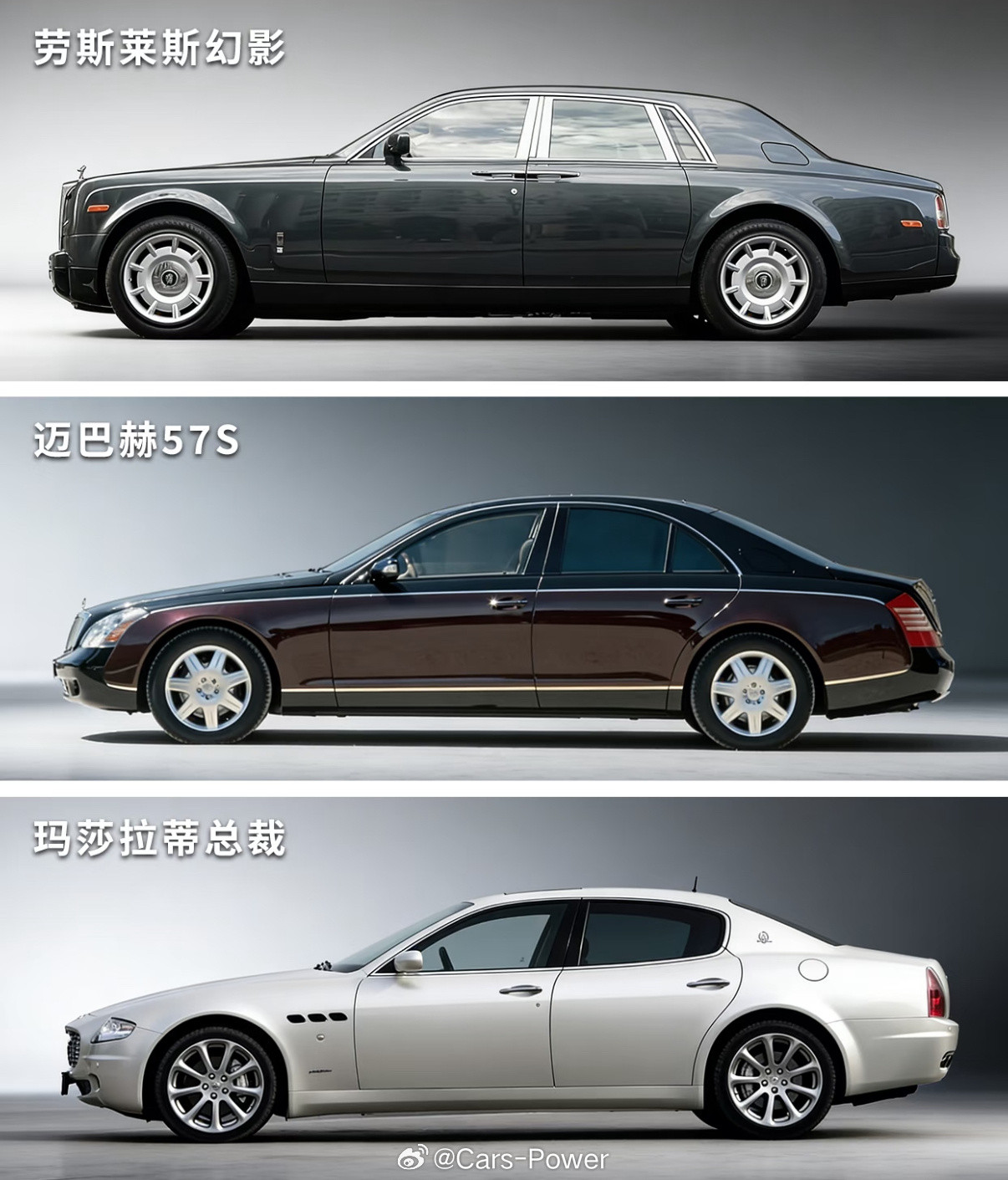 20年前的D级、D+级豪华轿车设计各有特色比今天的车强你觉得呢？