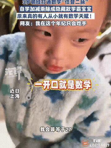 笑不活了！上海妈妈辅导二年级儿子写作业，3岁娃突然冲过来抢答，结果惊呆全网