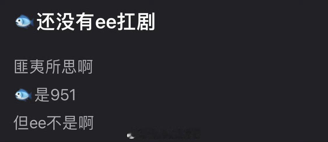 现在看来虞书欣是不是还没成毅扛剧？