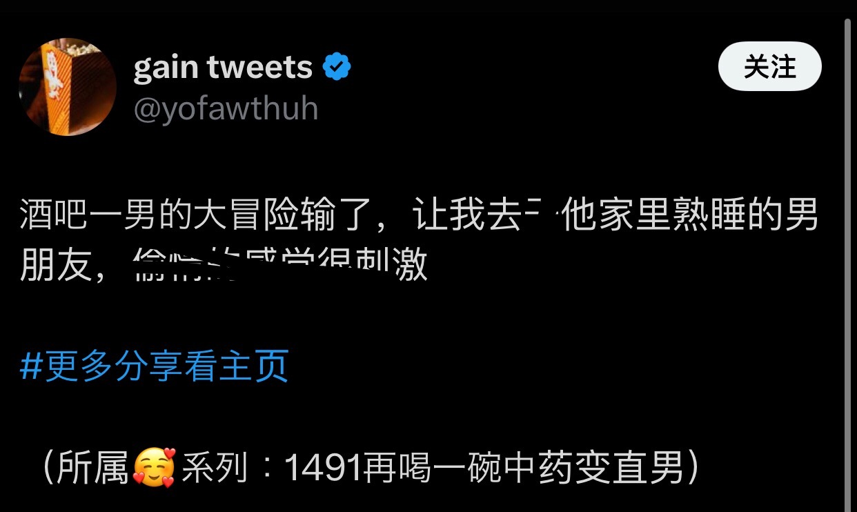 这个还蛮好看的​​​