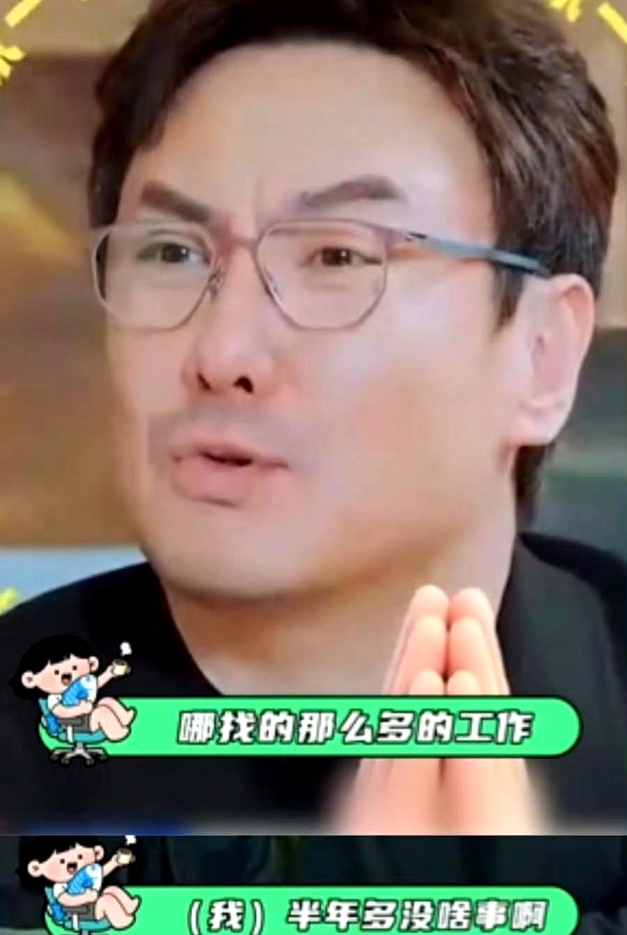 “哪找的那么多工作？我都休息半年多了。”沈腾在《现在就出发》得知黄景瑜、王安宇、白敬亭全员连轴转时，