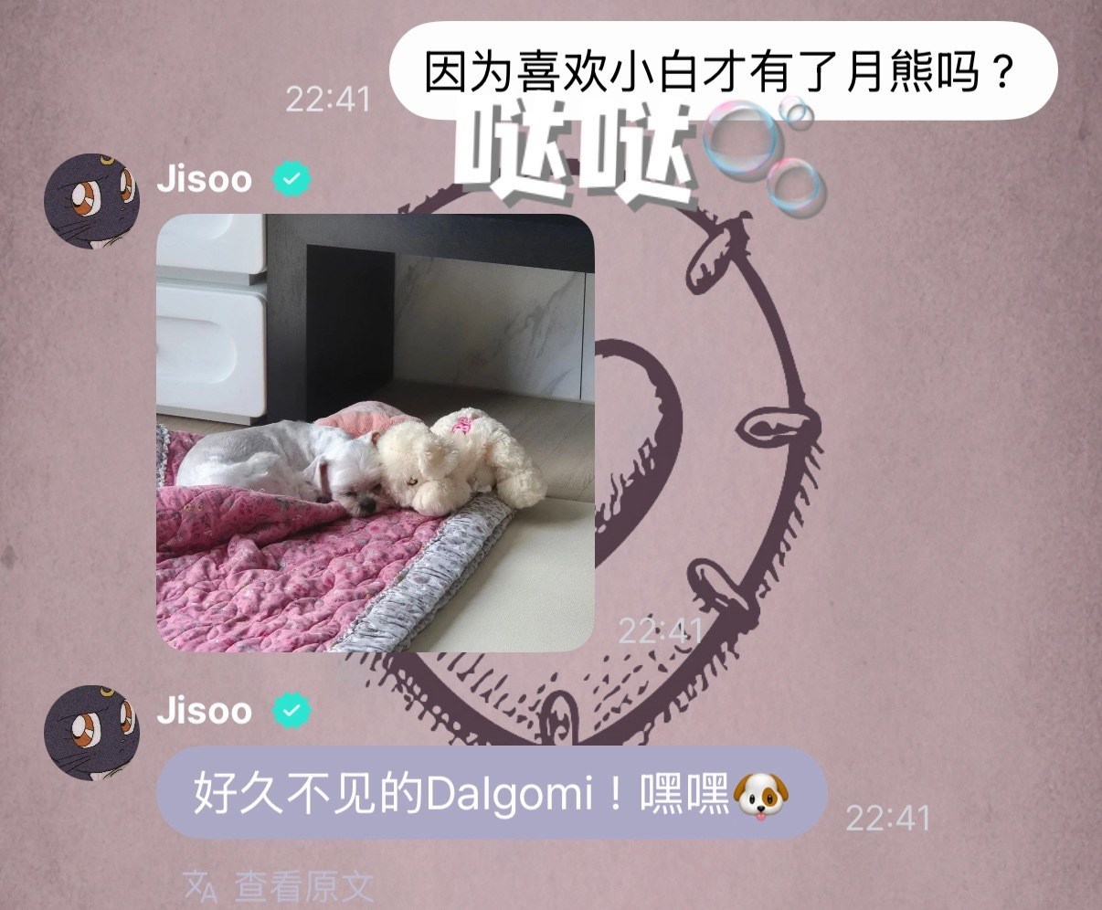 宝宝是看到了我的消息吗🥹​​​