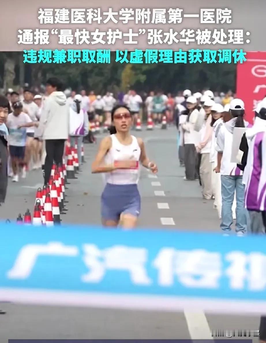 估计张水华现在心里想的是，时光如果能够倒流就好了，倒回那次引起很大争议的采访前。