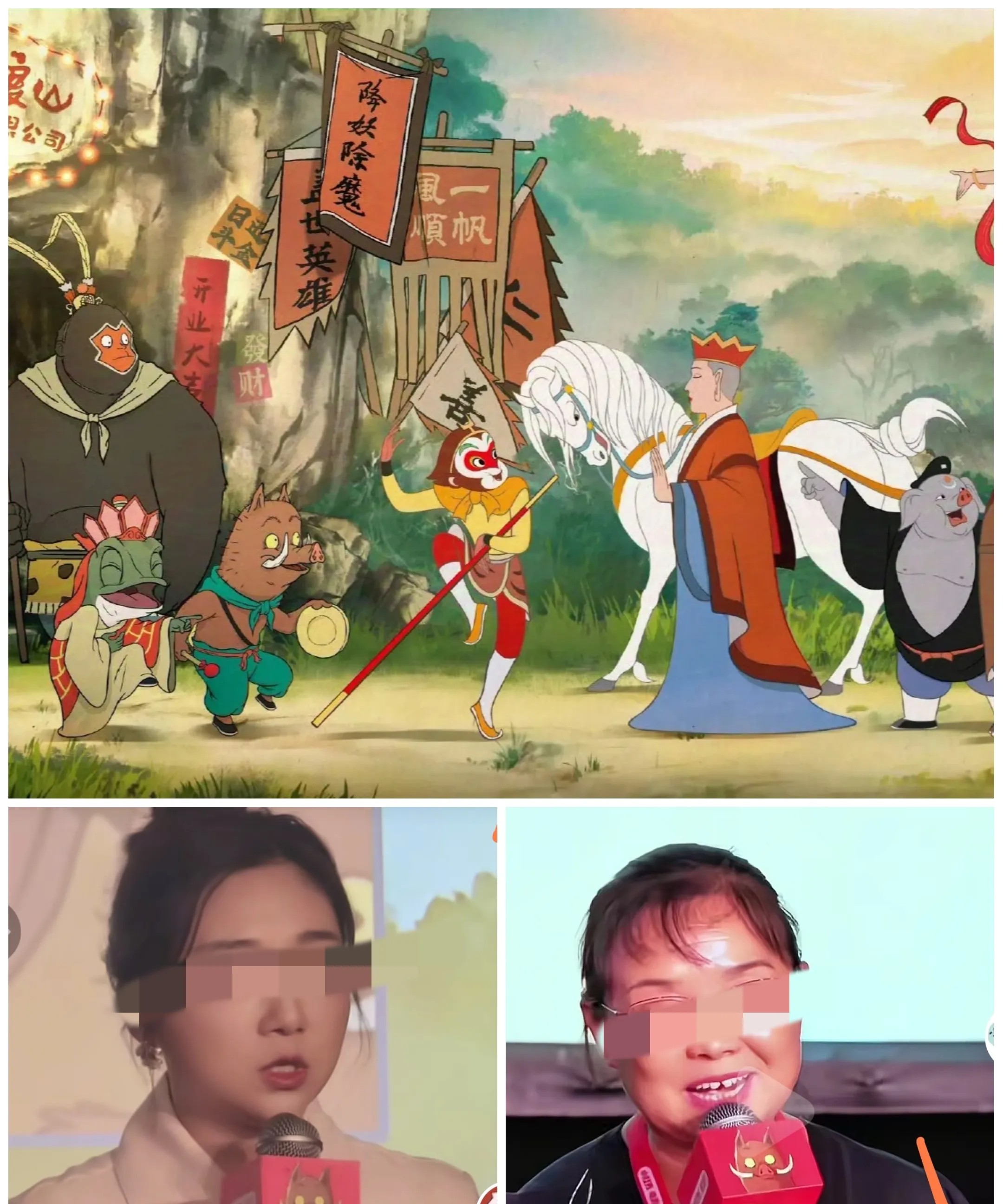 浪浪山小妖怪的神操作给人干懵了，实在不懂请这俩人来宣传个啥，这是嫌自家票