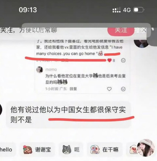 王水牛这个瓜里有个点让我绷不住。