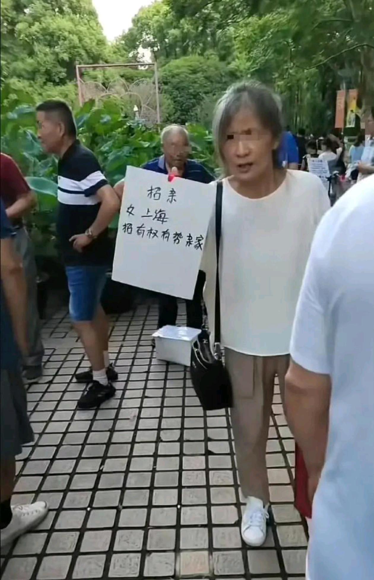 大娘要求不高直击重点！